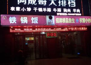 南寧電廠宿舍餐飲店面 五一東路29號飲食店轉(zhuǎn)讓