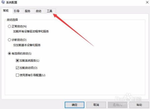 詳解Windows 10 Version 1709中查看計算機軟硬件配置的幾種方法